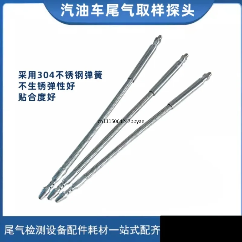 Exhaust Gas Sampling Probe, Exhaust Gas Detection Analyzer, Plugging Cap Handle, Exhaust Gas Detection Sampling Probe