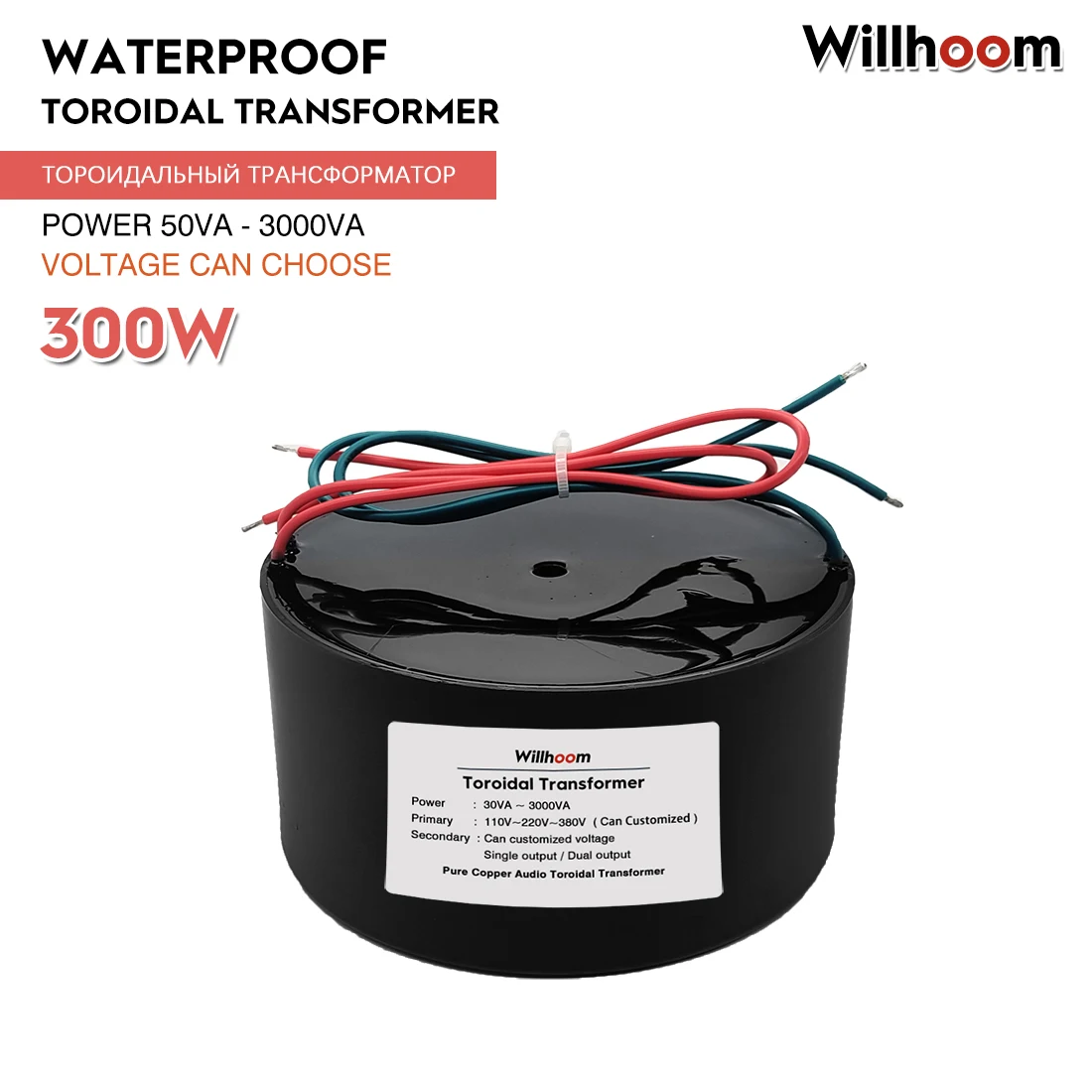 

Waterproof 300W Resin Potting Toroidal Transformer Output 6V 9V 12V 15V 18V 24V36V48V Pure Copper Wire Input 220V110V Ring Core