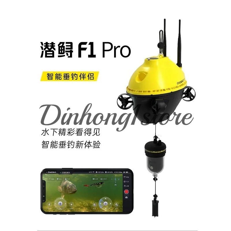 Suitable for diving sturgeon F1PRO remote control visual high definition fish finder