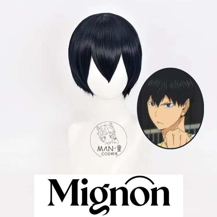 

Haikyuu!! Tobio Kageyama Cosplay Wig Short Hair Simulated Scalp Versatile Style Halloween Gift