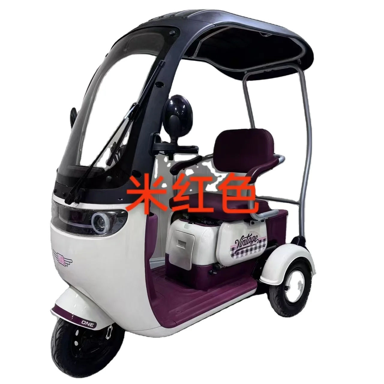 Factory Direct Sales of Household Electric Tricycles, Electric Tricycle Scooters, and Popular Electric Tricycle Passenger Cars