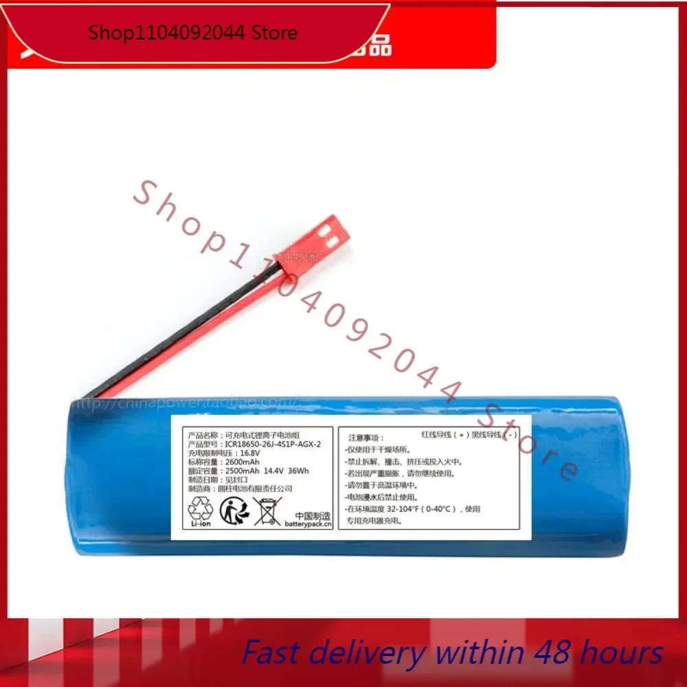 High-quality Products Rechargeable Lithium Ion Pack ICR 18650-26J-4S1P-AGX-2 14.4V36H2500 Battery