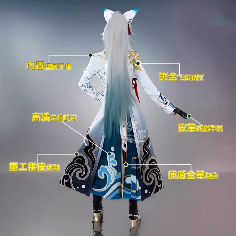 Feixiao Cosplay Game Honkai: Star Rail Anime Women Cool Uniform Feixiao Role Play Clothing Halloween Costumes Party Suit Stock