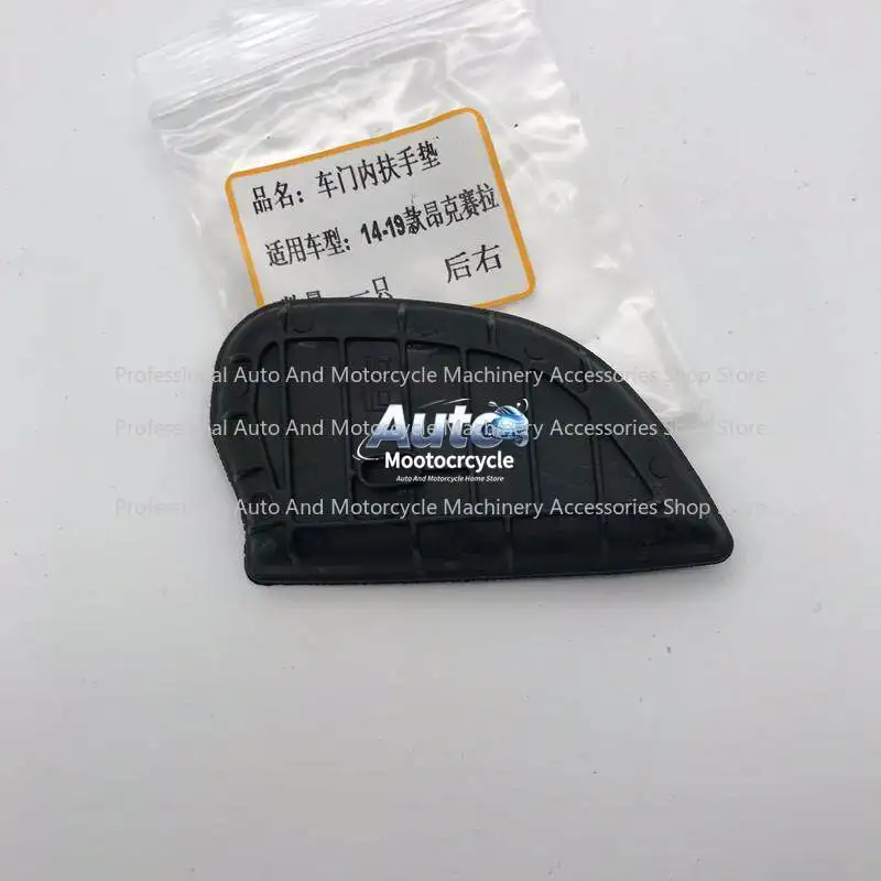 

Подходит для Mazda 3 Axela 14-19: накладка на подлокотник двери, накладка на паз дверной ручки, резиновая накладка на дверную ручку