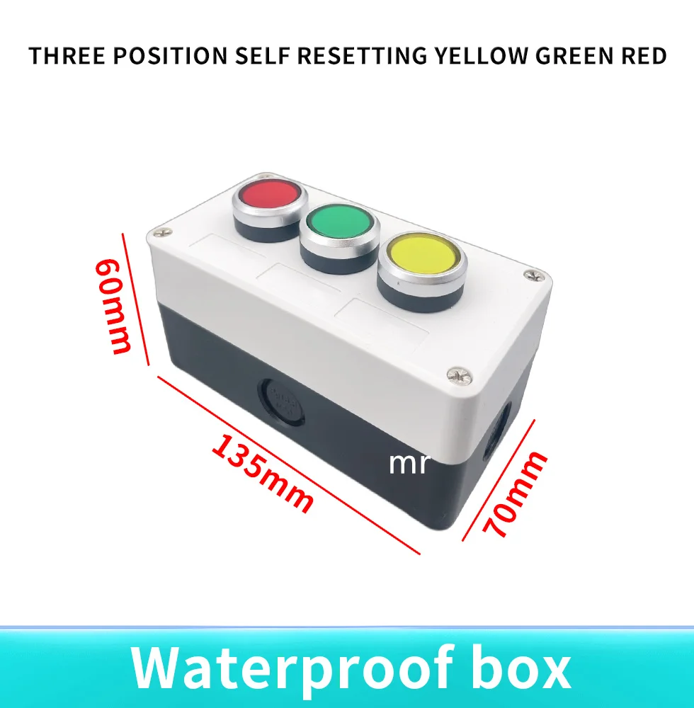 Control box with light button switch 24V / 220V with emergency stop button self reset industrial switch waterproof box