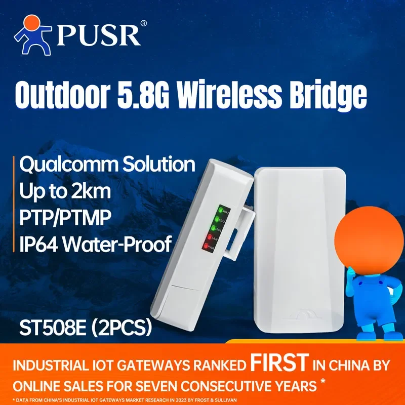 PUSR PTP/PTMP Outdoor Wireless Bridge 2 KM Ipoll3 Protocol Support QOS 300Mbps IP64 Waterproof ST508E