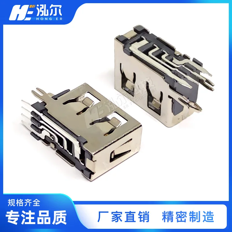 For USB2.0 insert AF femalewith high current 10.0 side insert 4p widening black glue straight edge harpoon foot AF