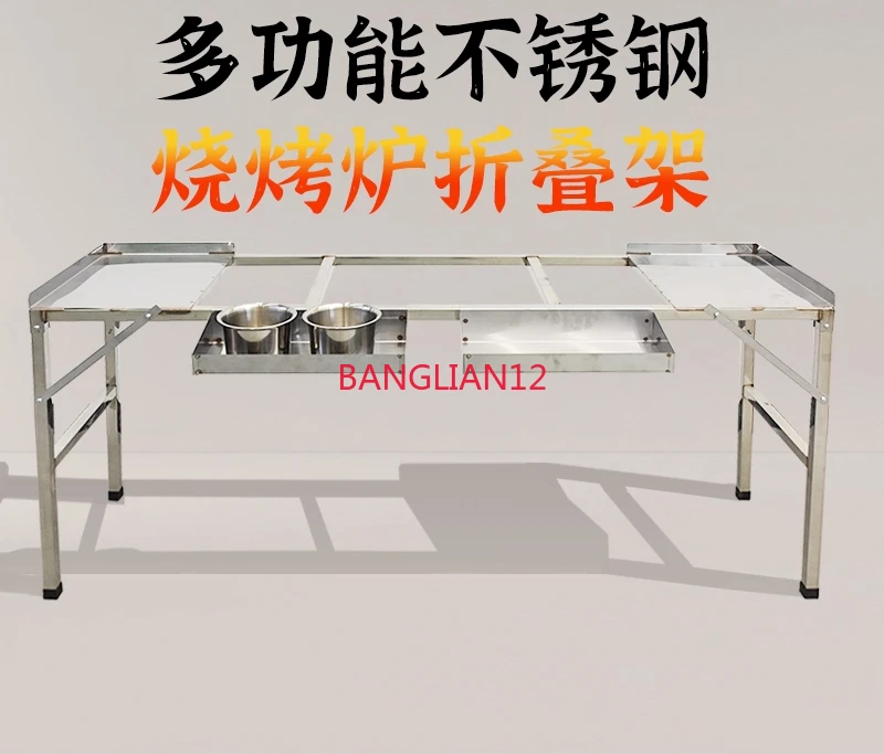 Stainless Steel Folding Bracket Shelf Portable Bracket for BBQ Grill
