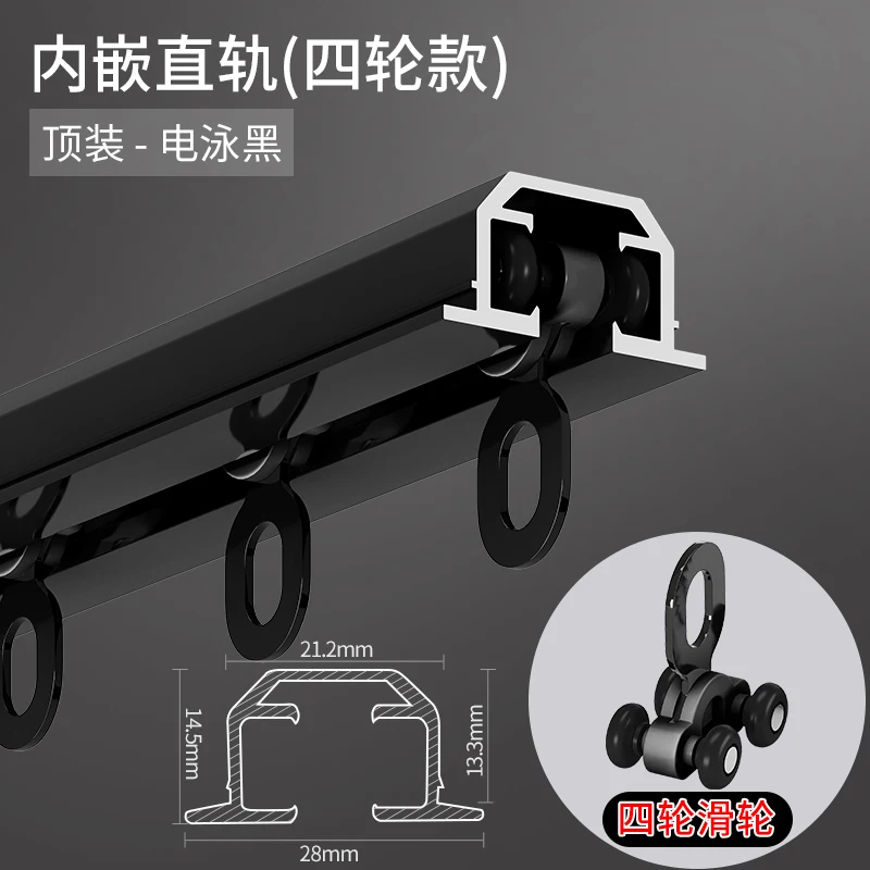 Commercial Aluminum Curtain Track Built-in 1m To 10m Long, Alloy Room Divider Sliding Rail Ceiling Curtain Track Set