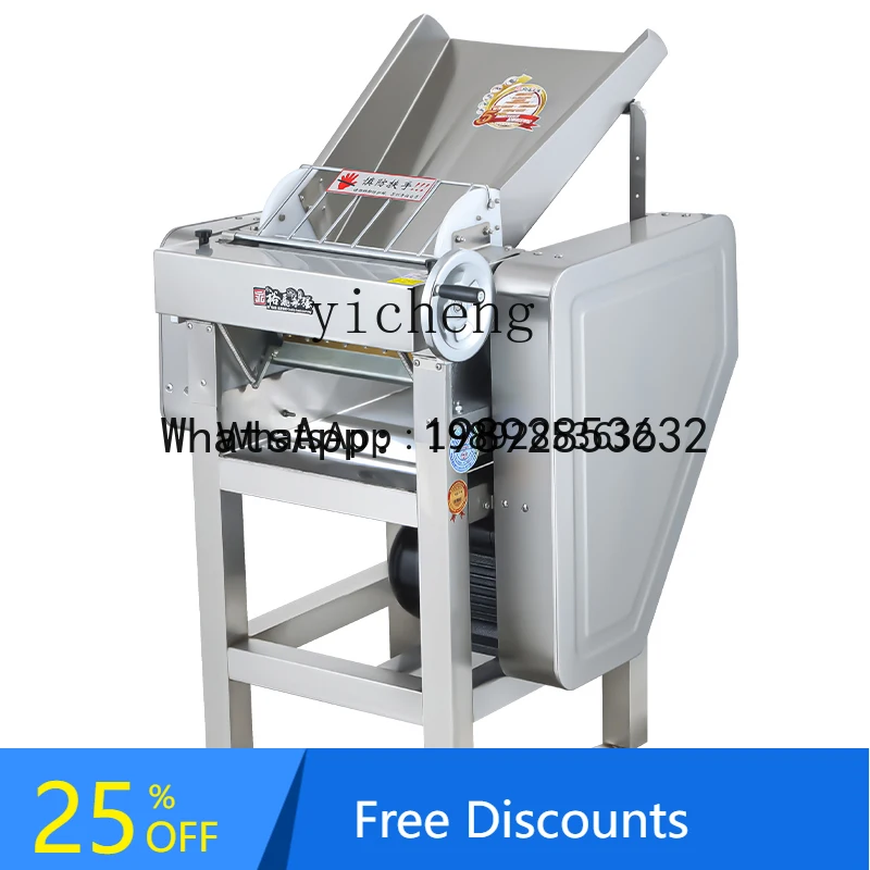 

A1 High Speed Noodle Press Commercial Stainless Steel Noodle Machine Steamed Bun Dumpling Skin Machine Steamed Bread Kneading