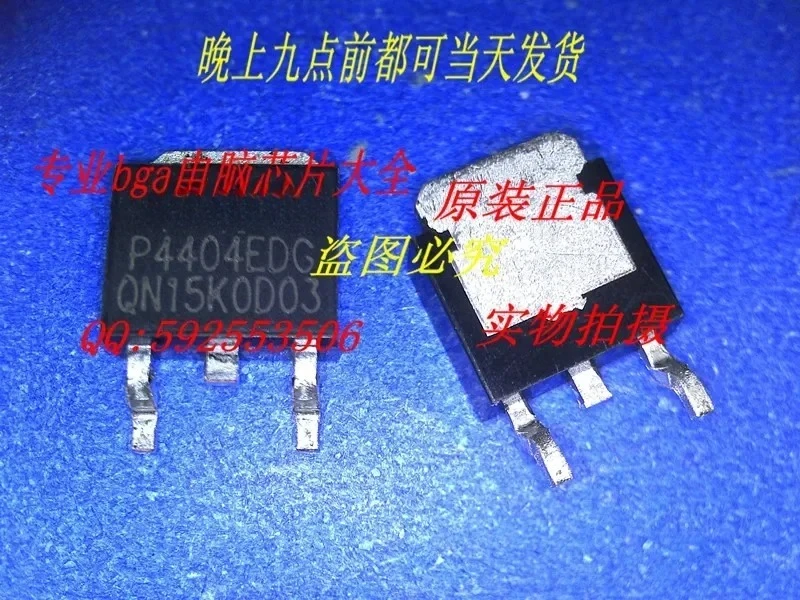 P4404EDG  TO252     (10PCS/LOT) Original guarantee
