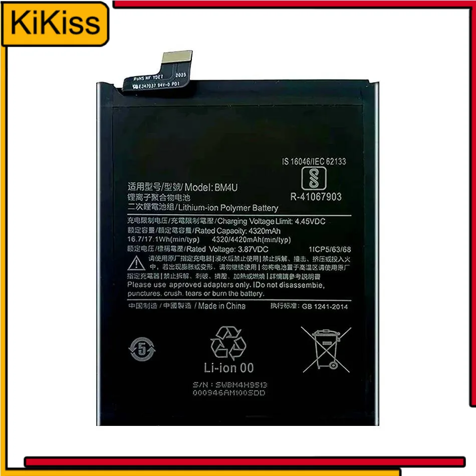 

BM4U для Xiaomi Redmi K30 K 30 Ultra Supreme версия, надежная замена, 4420 мАч, аккумулятор для мобильного телефона большой емкости