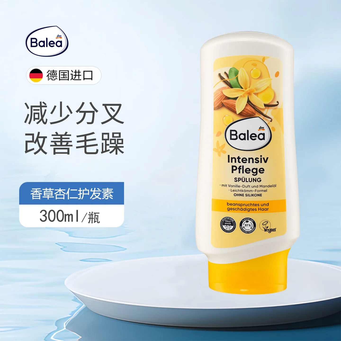 German Balea Vanilla Almond Nourishing Conditioner 300ml, Reduces Breakage, Adds Silky Shine & Strengthens Hair Resilience