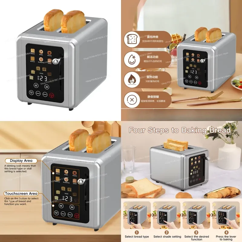 6-In-1 Smart Touch Screen, Breakfast Maker, Multifunction, Sandwich Maker, Toast, Waffles