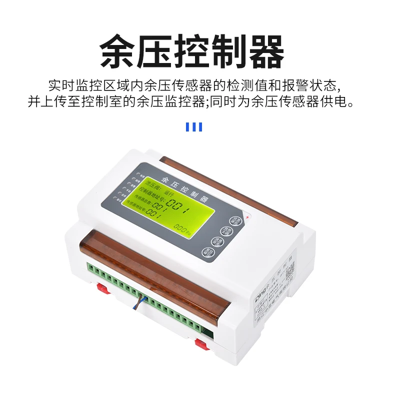 Tube residual pressure The residual pressure monitoring of the differential pressure controller detects the pressurized