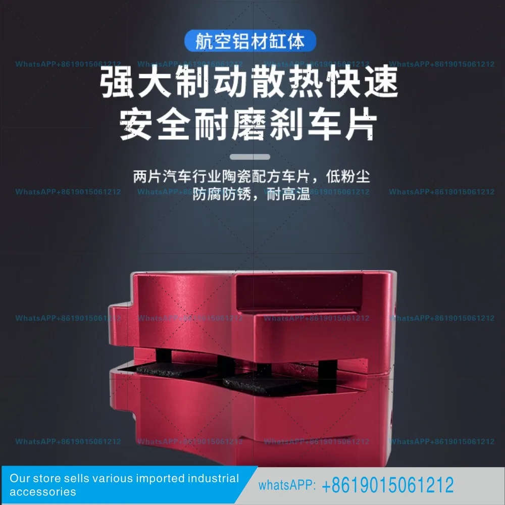 Hydraulic disc brake DBX-500 numerical control machine tool hydraulic milling compound automatic reset numerical control caliper
