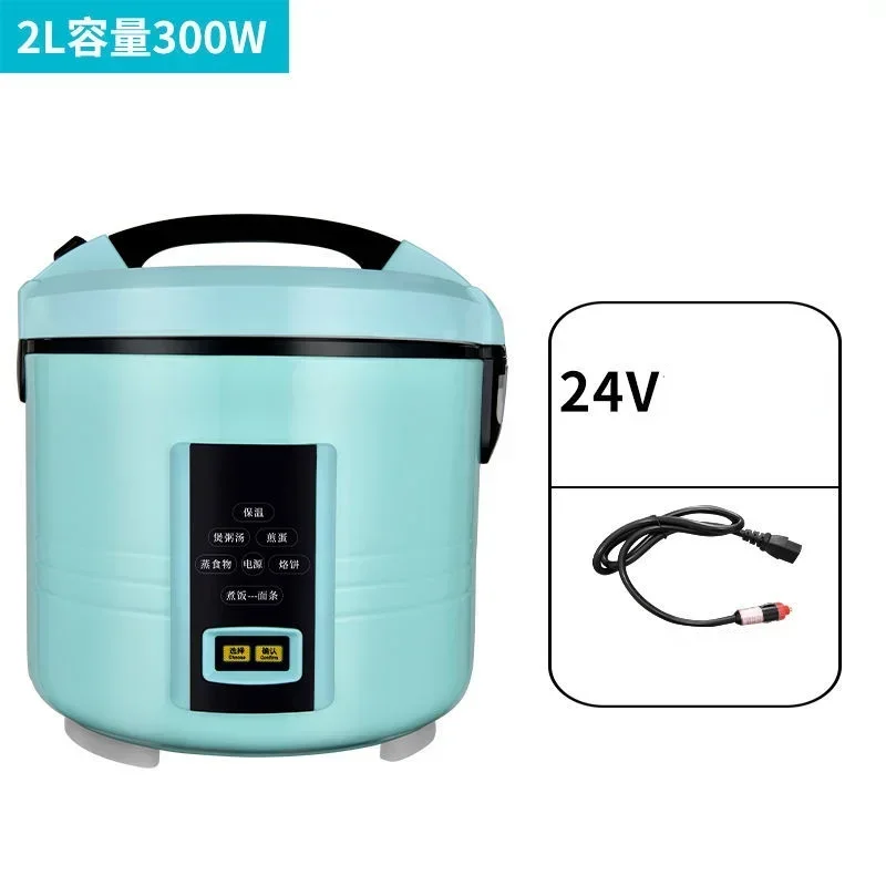 2L Smart rice cooker for car electric rice cooker 12V24V220V trolley truck multi-function car home dual-use self-driving essenti