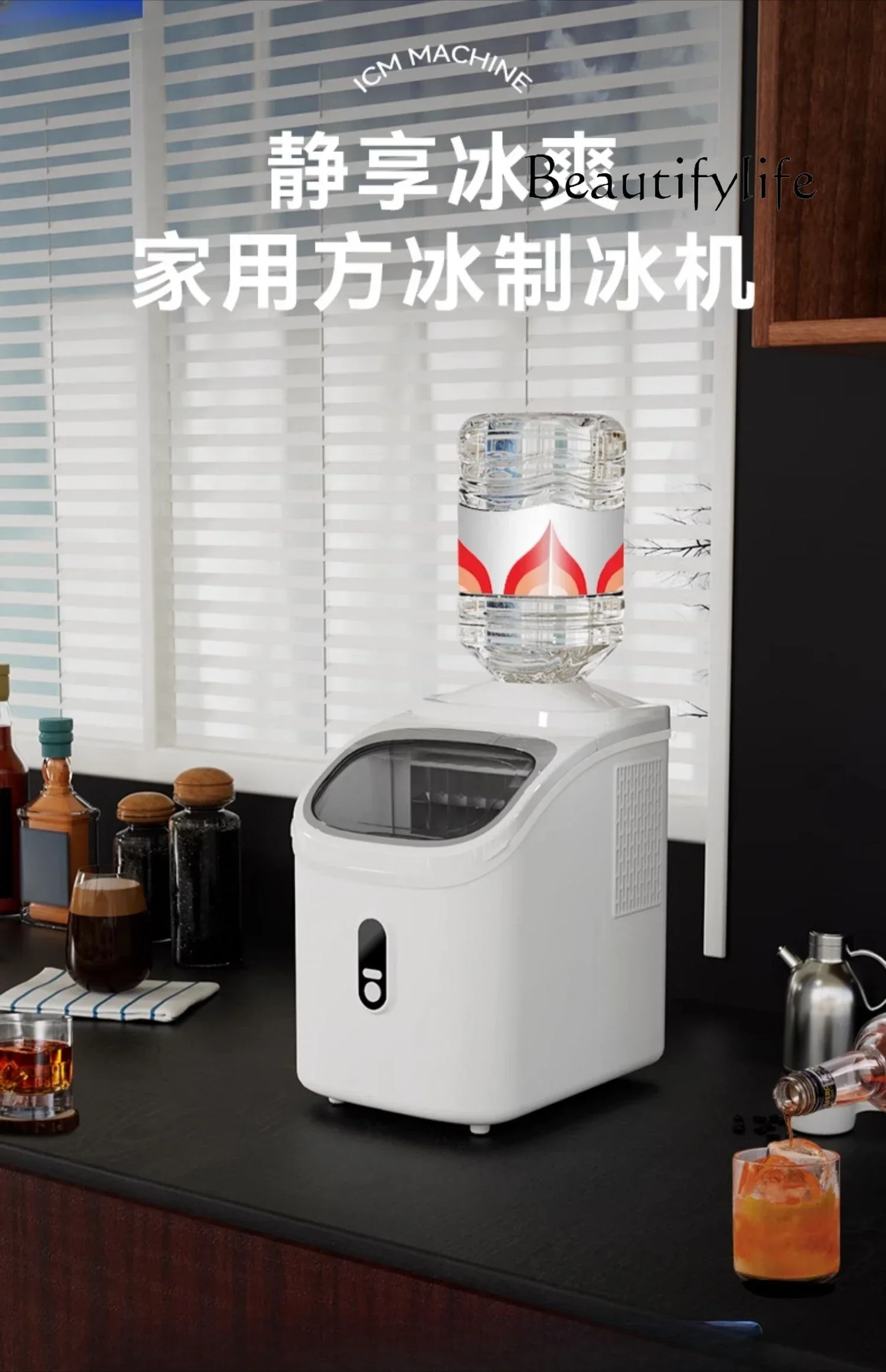 Small Home Commercial Ice Cube Ice Machine Cold Drinks Office Small Power Automatic Reservation Ice Making