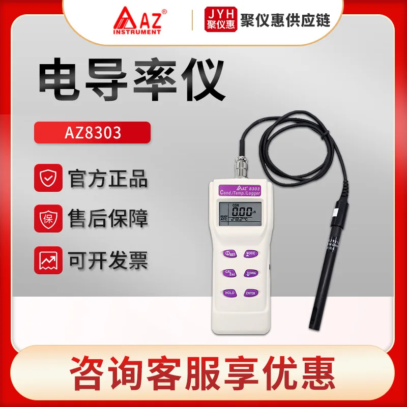 AZ8303 Conductivity Tester Conductivity Meter