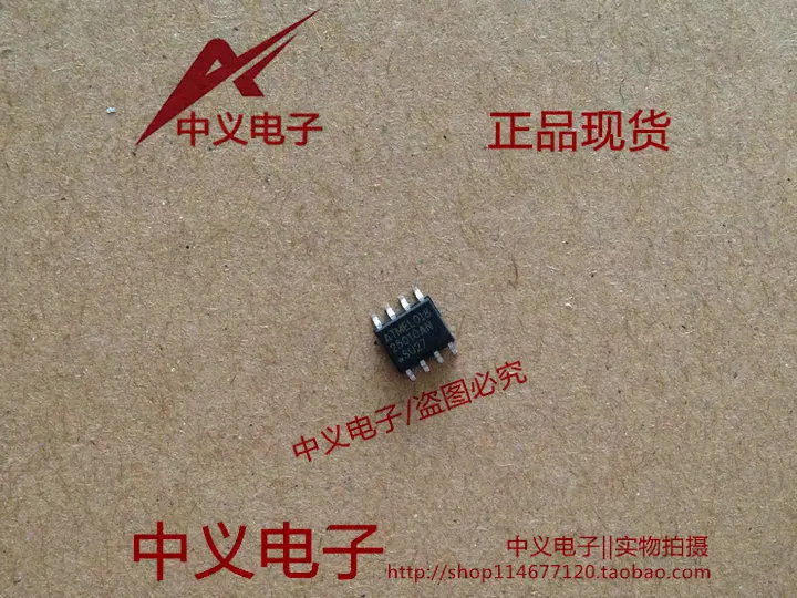 5 шт. 25010 25010AN СОП8 8