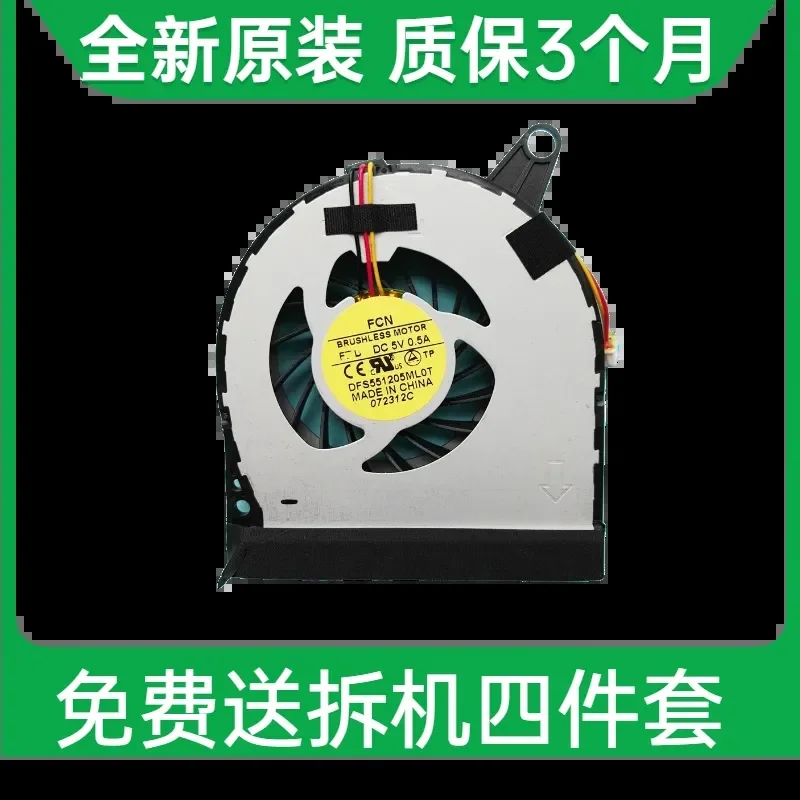 Ventilateur de radiateur pour Acer V3 731 V3-771 V3-771G V3-772G E1, carte graphique CPU