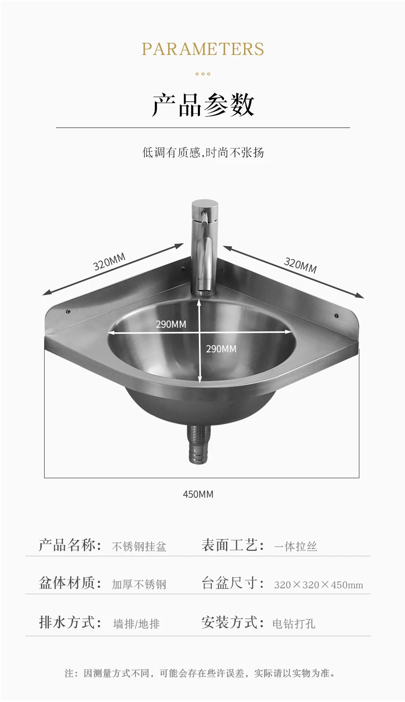 حوض غسيل مثلث من الفولاذ المقاوم للصدأ 304، شقة صغيرة، حوض غسيل زاوية صغيرة، حوض غسيل مثبت على الحائط