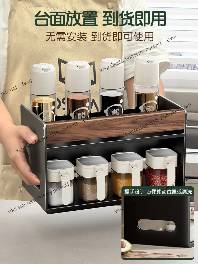 Walnut Kitchen Seasoning Shelf Countertop Household Seasoning Salt Tank Oil Pot Combination Package Storage Shelf