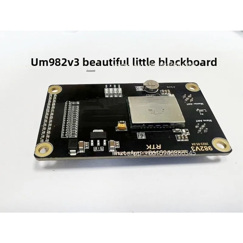 UM982/980 pin header board, RTK cm-level directional board for driving test and driving training