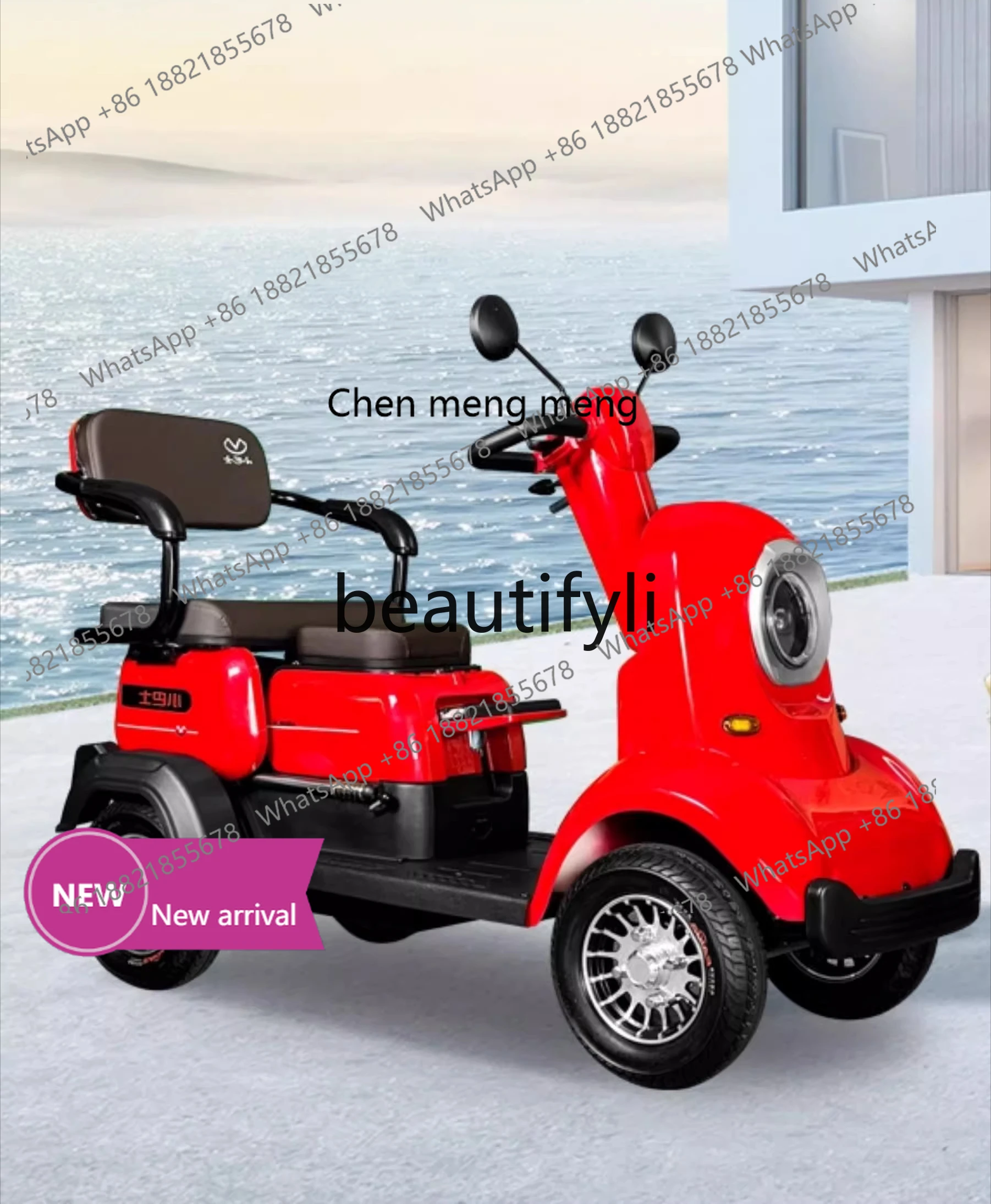 

x New smart, electric four-wheeled small battery car X