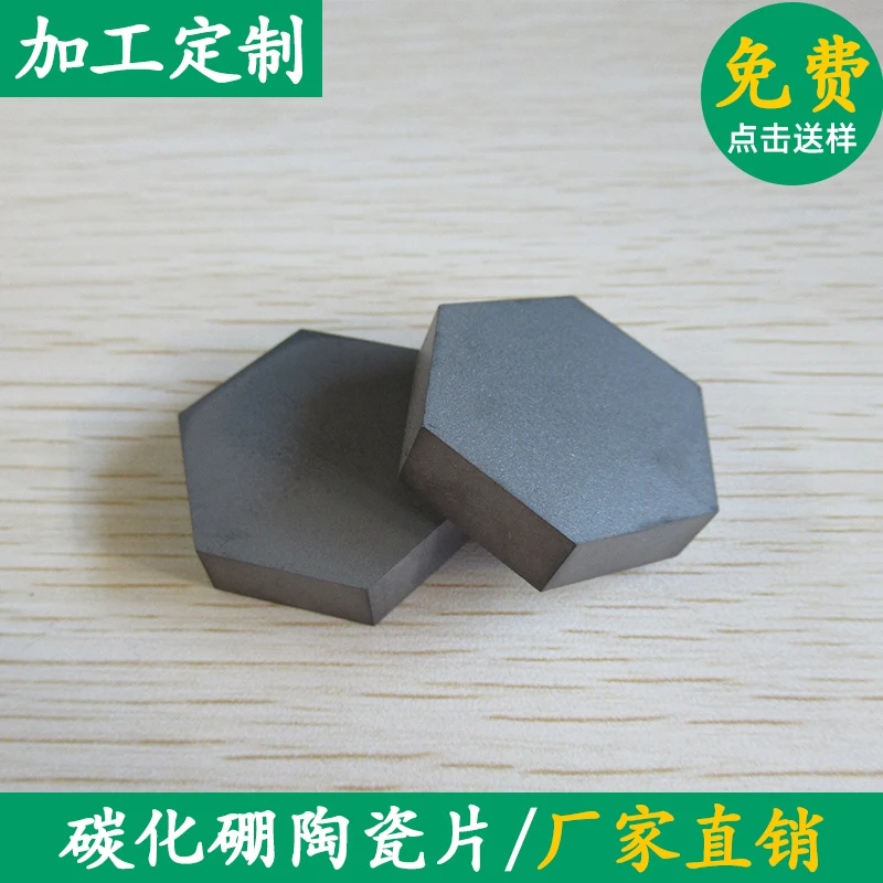 

Boron Carbide Ceramic Hexagonal Sheet 30x8mm 30x10mm Customizable B4C for Research