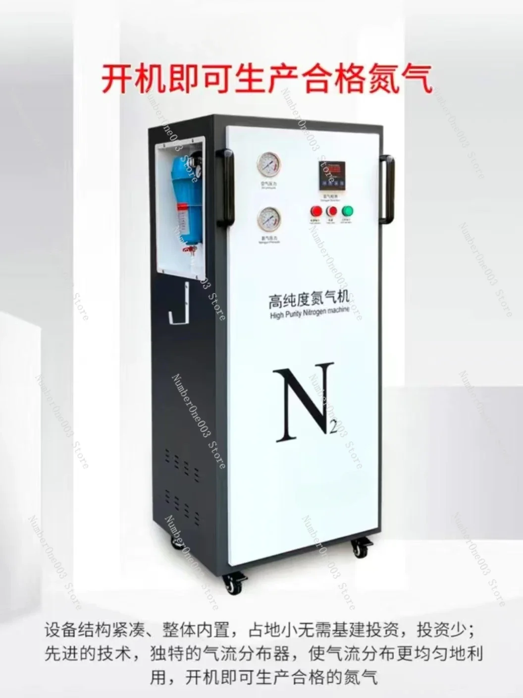 Industrial nitrogen generator handheld laser welding machine special protective gas high purity