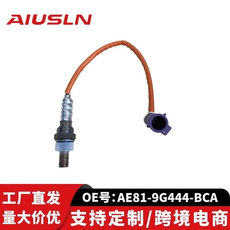 Sensor de Oxigênio para Fujiayuan AE81-9G444-BCA OZA658-D3, Sensor de Oxigênio Traseiro para Peças Automotivas Especiais