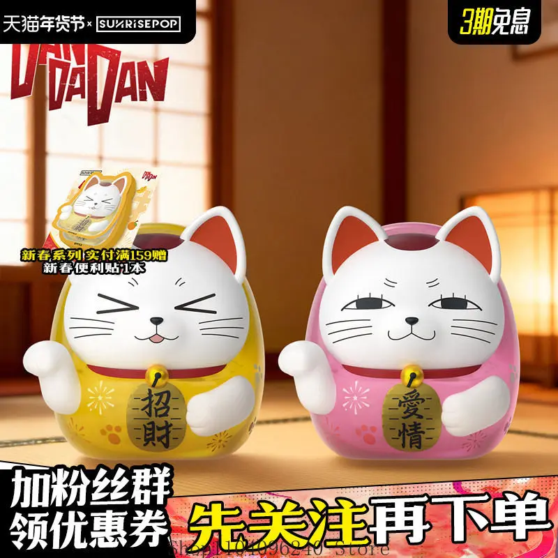 

Turbo Granny figure Lucky Cat piggy bank ornament Mascot Student Accessory Fans Gift Anime Cosplay Halloween