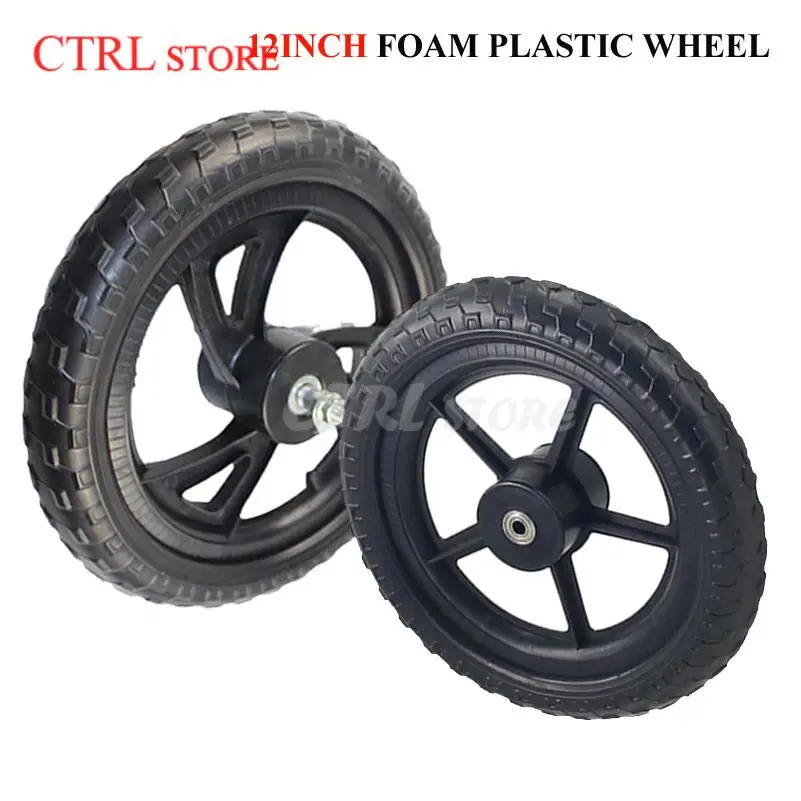 12 1/2x2 1/4 12 Solid Wheels For Balance Bikes Children's Bicycles Rear Wheels Foam Wheels Not Inflatable