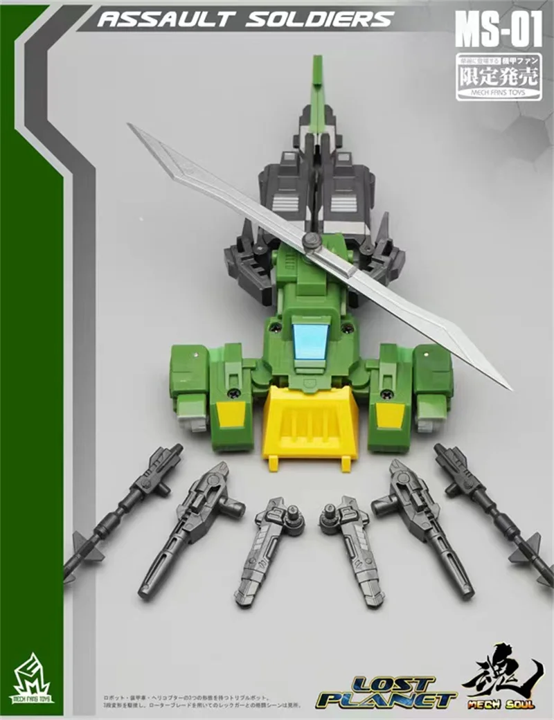 MFT Transformation Triple Changers Springer  MS-01 MS01 G1 MECH SOUL With Power Suit Action Figure Robot Toys