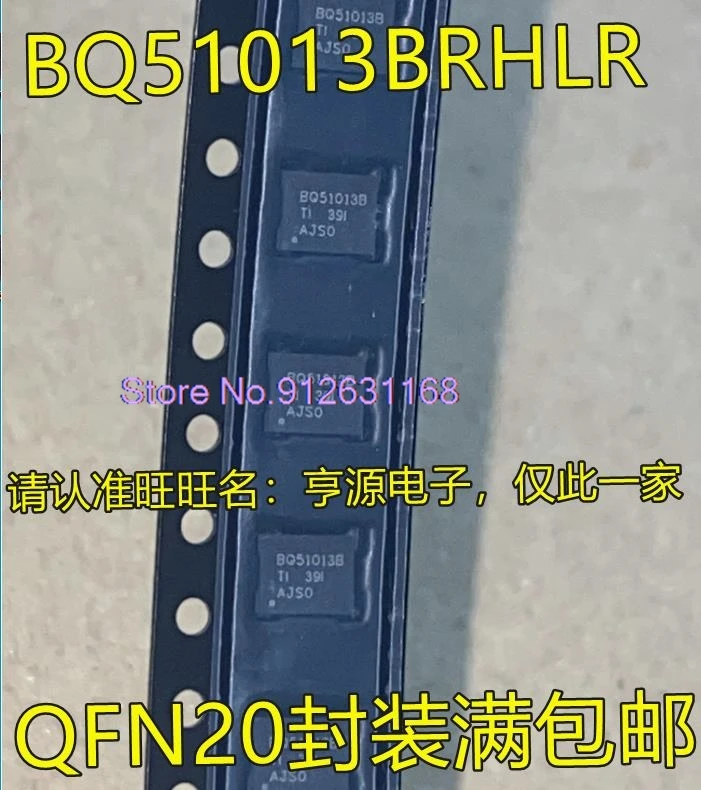 

（10PCS/LOT）BQ51013 BQ51013BRHLR BQ51013B BQ51013ARHLR BQ51013A QFN20