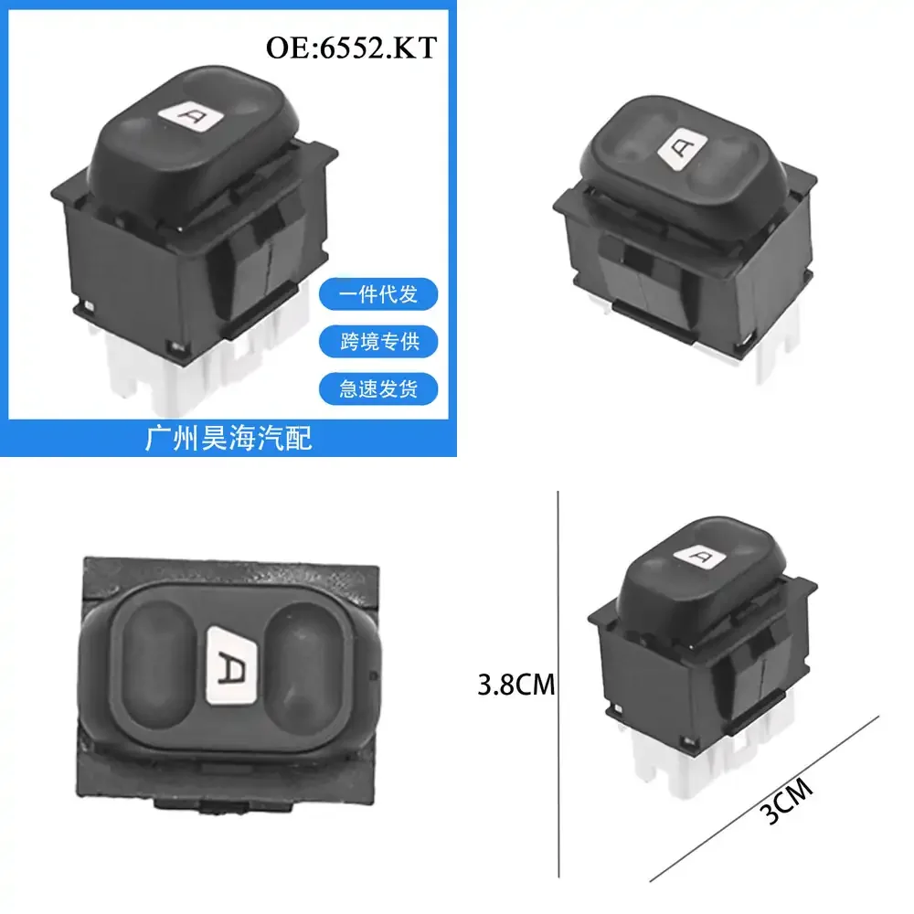 

Car Window Power Window Switch for Citroen Berlingo 1996 1997 1998 1999 2000 2001 2002 2003 2004 2005 2006 2007 2008 2009