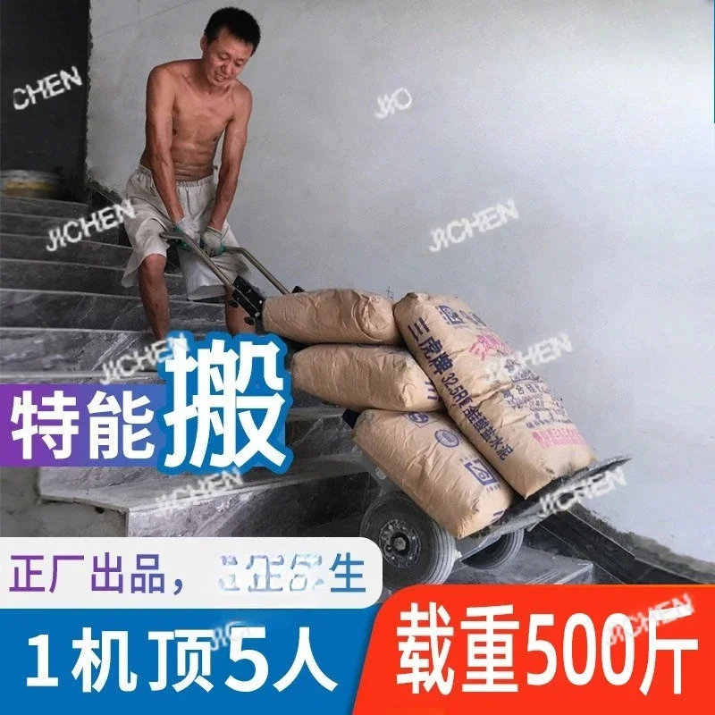 

HGCS Electric Climbing Machine, Construction E****my Cement Climbing Truck, Climbing Artifact