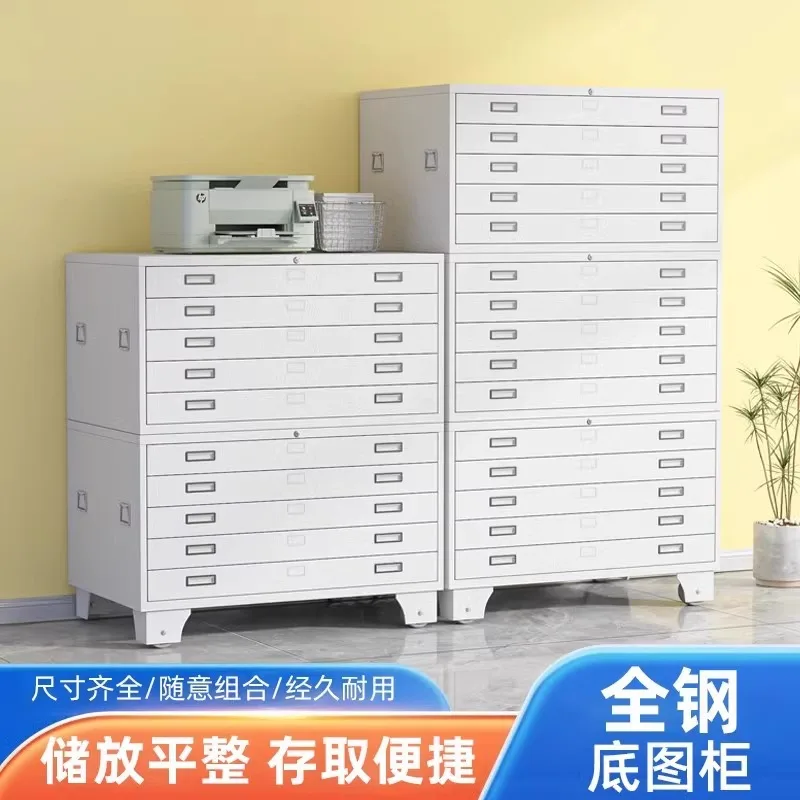 Engineering data drawing Storage cabinet Iron sheet Multi-layer drawer cabinet Steel file base diagram cabinet A3 file storage c