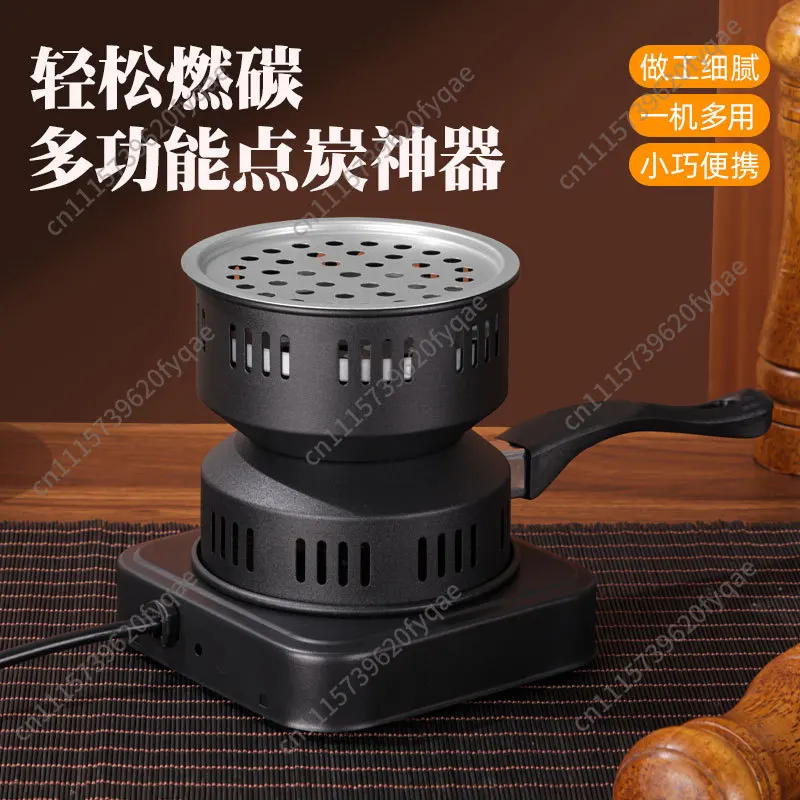 Charcoal Starter Electric Heating Furnace Smokeless Portable Multi-function Adjustable Temperature for Household Indoor