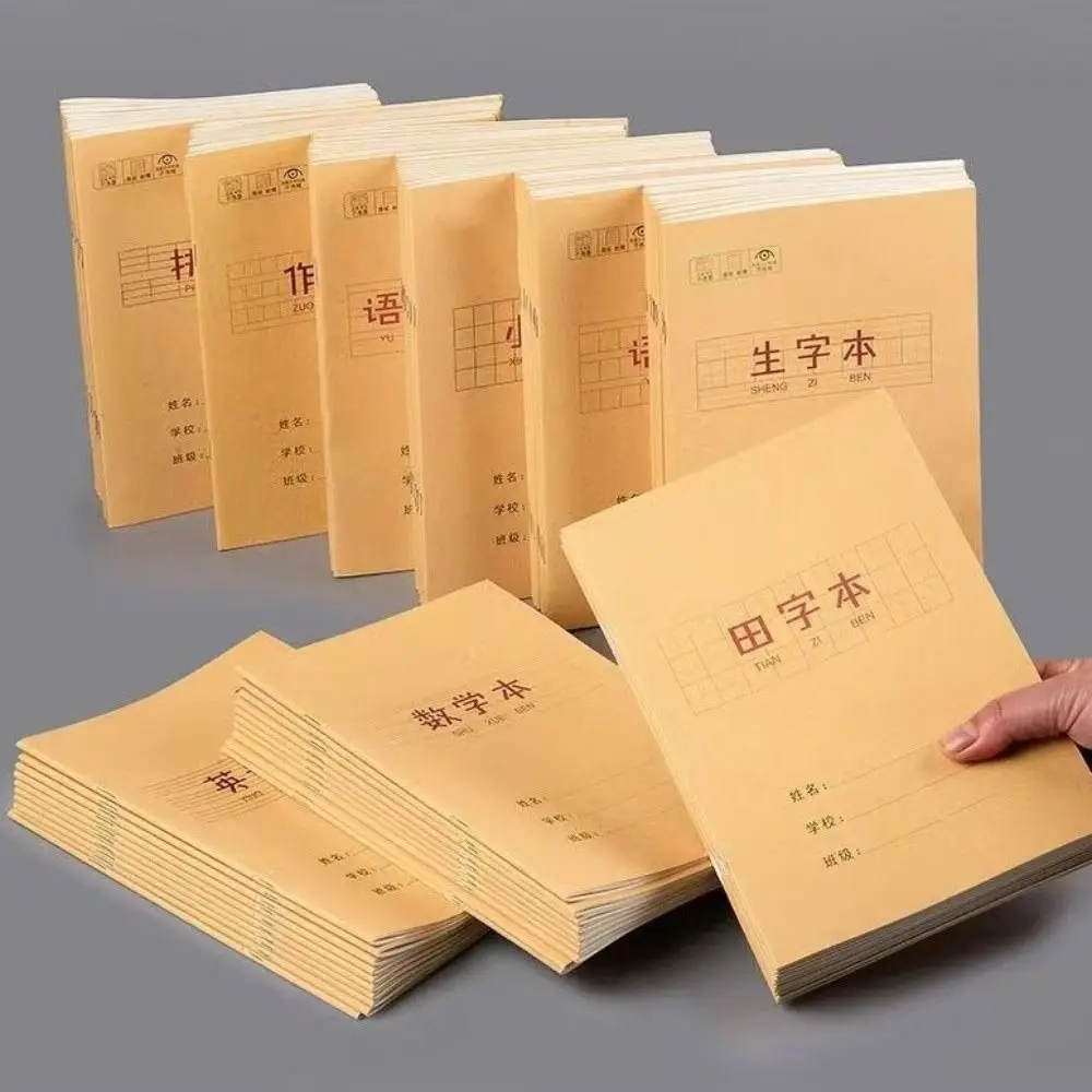 New Tian Zige Chinese Notebook Paper Chinese Character Pinyin Exercise Book Stationery Writing Book School Supplies