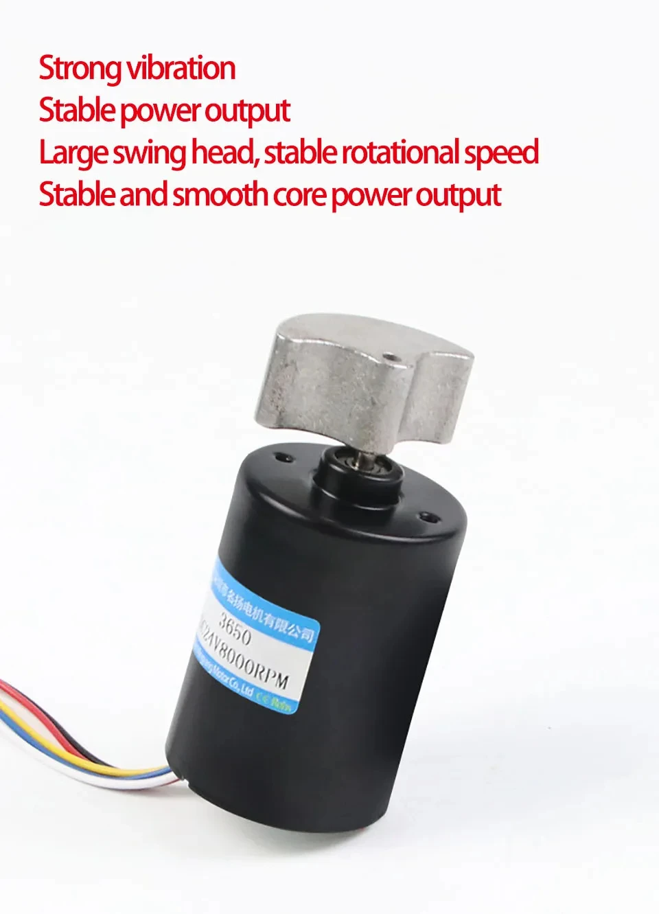 Motor sin escobillas de 12V y 24V, Motor de vibración de 3650 CC, cinco cables sin freno/seis cables con engranaje planetario de freno de alto par