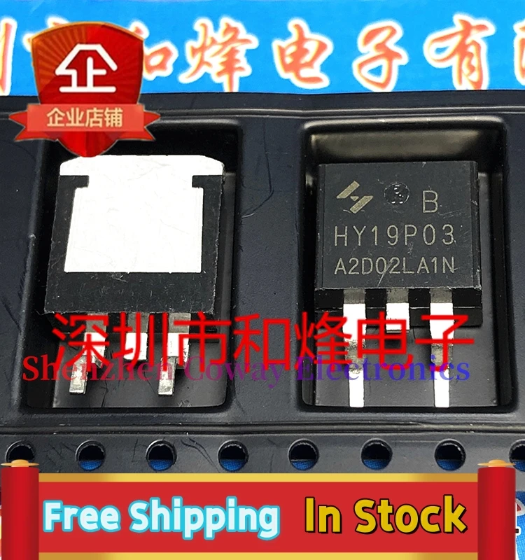 HY19P03B TO-263 MOS 30V -90A, en stock, expédition rapide, 10 pièces-30 pièces