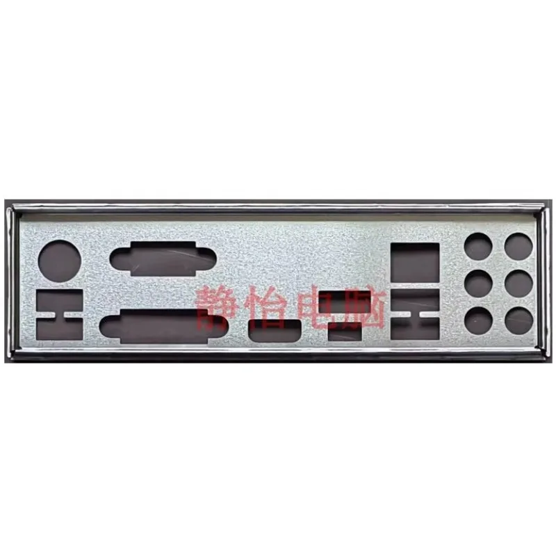 I/O IO Shield Defletor em branco para MSI B350 GAMING PLUS TOMAHAWK ARCTIC PC MATE Placa mãe Placa de bloqueio de moldura