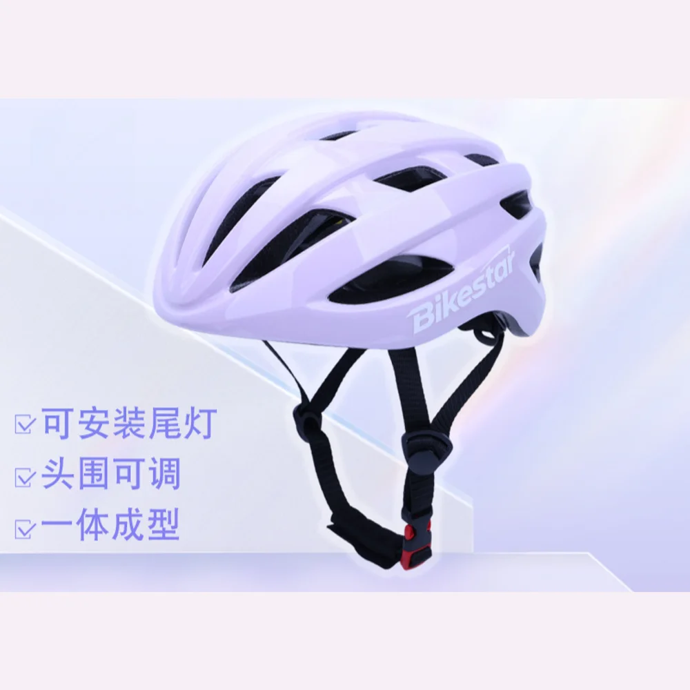 

Новая велосипедная кепка для горного велосипеда, подходит для обхвата головы 52-62 см, легкая, с регулируемыми боковыми и подбородочными ремнями.