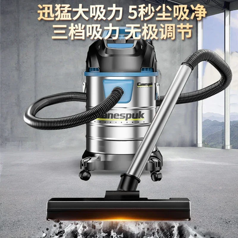 Vacuum cleaner for both wet and dry powerful and high-power household, large suction, beauty sewing, industrial vacuum cleaner