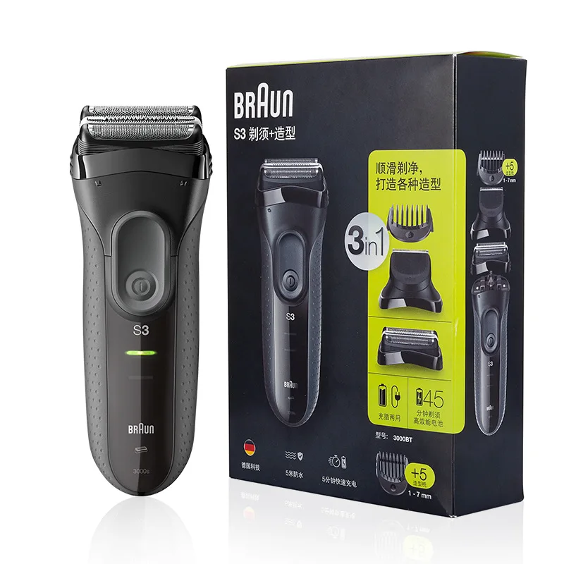 German original Braun shaver, electric rechargeable 3000bt washing reciprocating shaver, shaving razor