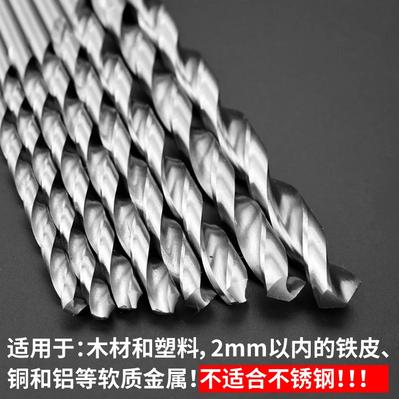 Deep hole lengthened straight shank Twists drill high-speed steel metal woodworking special iron sheet copper aluminum 200mm