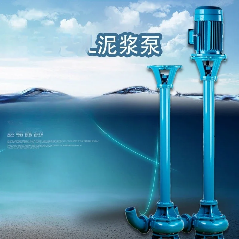 Sewage slurry pump NL50-8 non-blocking septic tank cement pump