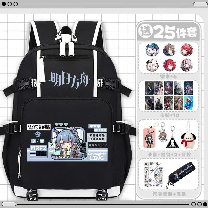 Arknights Collaboration Boys Girls, Suitable For Middle And High School Students, Game Skadi Casual Large Capacity Double